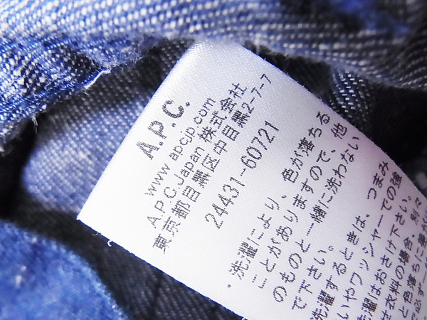 実際に弊社で買取させて頂いたA.P.C./アーペーセー ネップデニムパンツ プチスタンダード/31の画像 4枚目