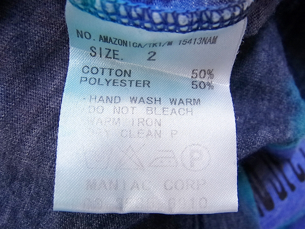 実際に弊社で買取させて頂いたLGB/ルグランブルー AMAZONICA 総柄 ロング タンクトップ /2の画像 3枚目