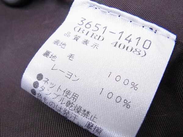 実際に弊社で買取させて頂いたDRIES VAN NOTEN/ドリス ヴァン ノッテン ウールジャケット/48の画像 3枚目