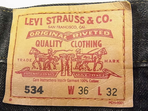 実際に弊社で買取させて頂いたEVISU/エビス LEVIS/リーバイス他 デニムパンツ等 5点セットの画像 6枚目