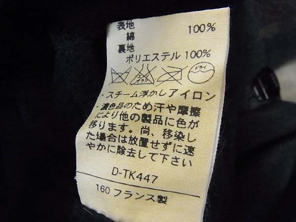 実際に弊社で買取させて頂いたA.P.C. ハーフジップオイルド アノラックパーカー カモ柄/Sの画像 3枚目