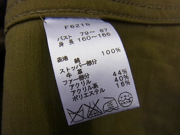 実際に弊社で買取させて頂いたフレッドペリー モッズコート ライナー付き カーキ/F6215/10の画像 4枚目