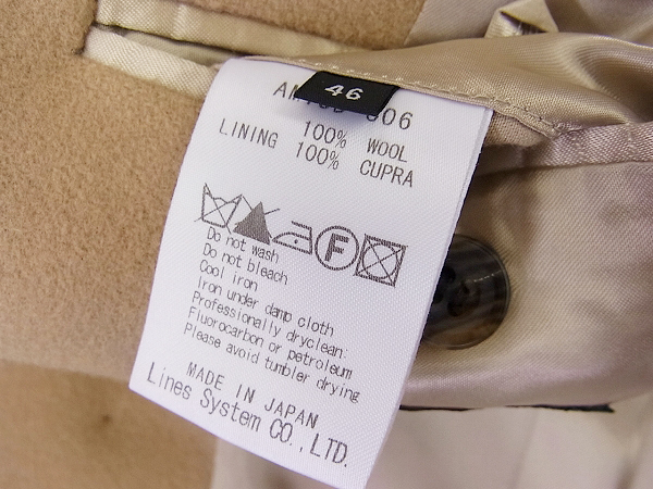 実際に弊社で買取させて頂いたato/アトウ ダブルチェスターコート ウール キャラメル/46の画像 4枚目