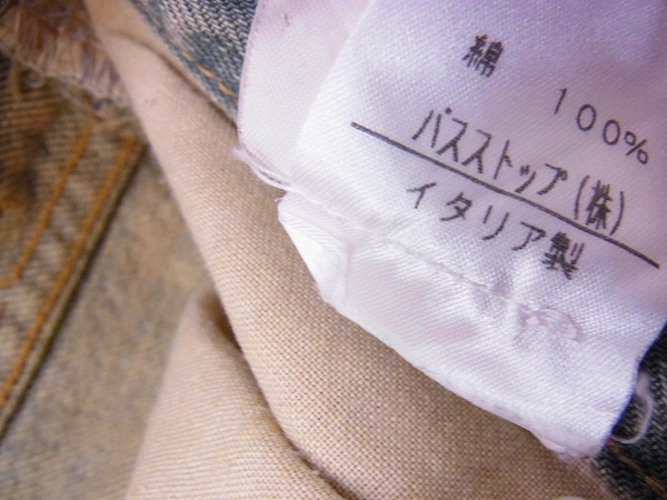 実際に弊社で買取させて頂いたHelmut Lang/ヘルムートラング シーンズ/デニムパンツ 29の画像 8枚目