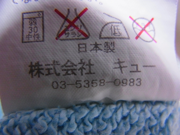 実際に弊社で買取させて頂いたfat/エフエーティー トレーナー/スウェット 水色/SKINNYの画像 6枚目