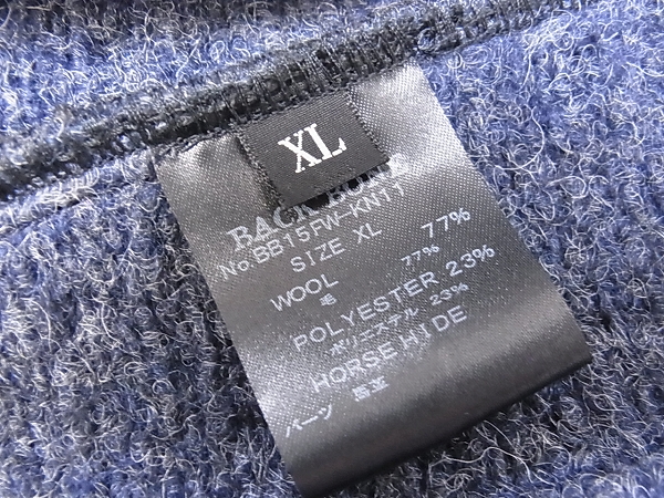 実際に弊社で買取させて頂いたバックボーン ロングJK WOOL SLIVER KNIT HOODED COAT 15FW/XLの画像 3枚目