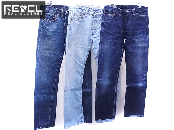 実際に弊社で買取させて頂いたDENIME/ドゥニーム 714他 ストレートデニムパンツ 3点セット