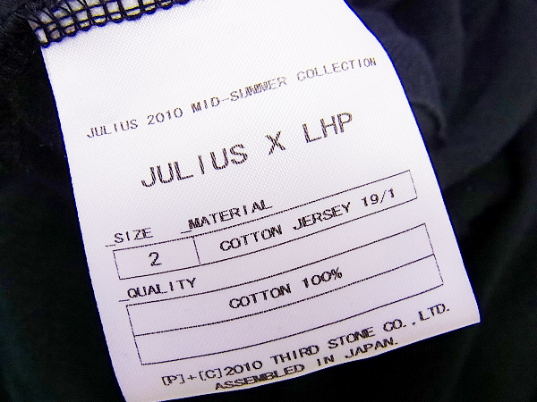 実際に弊社で買取させて頂いたJULIUS×LHP ロング丈ノースリーブパーカー ダブルジップ 黒/2の画像 3枚目