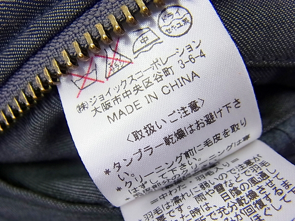 実際に弊社で買取させて頂いたLANVIN/ランバン ダブルZIPウール混キルティングジャケットの画像 6枚目