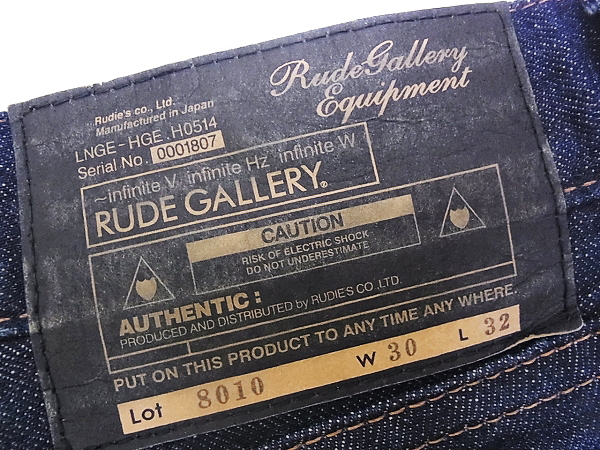 実際に弊社で買取させて頂いたRUDE GALLERY/ルード ギャラリー デニムパンツ 8010/W30の画像 6枚目