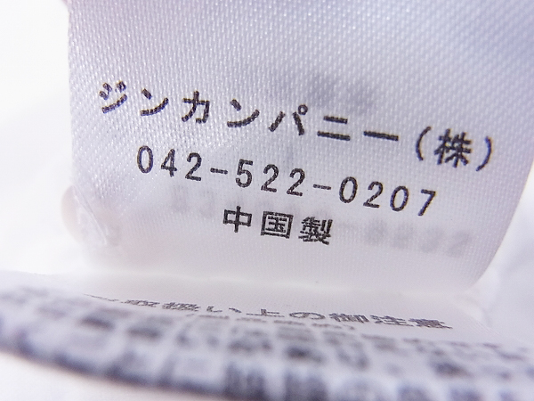 実際に弊社で買取させて頂いたNO ID/ノーアイディー 長袖コットンシャツ 無地 ホワイト/1の画像 4枚目