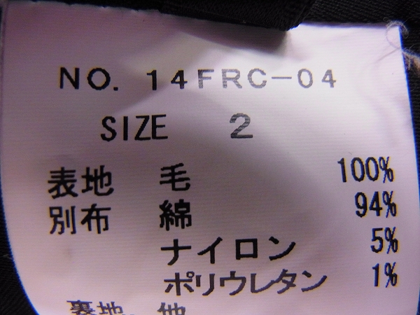 実際に弊社で買取させて頂いたroar/ロアー[7.5万↑]14AWメルトンPコート ブラック/14FRC-04/2の画像 4枚目