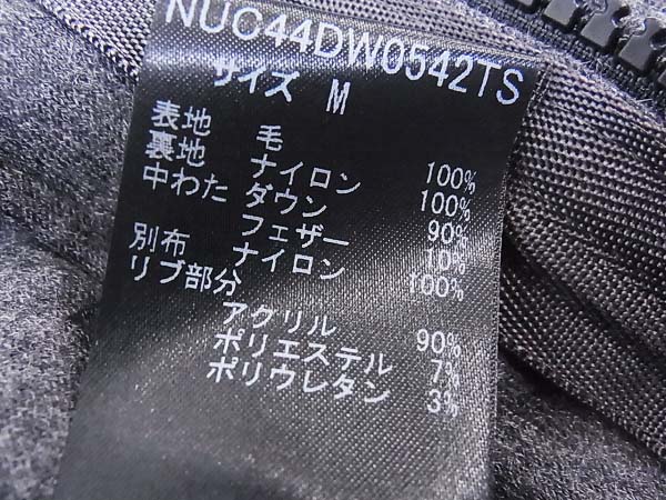 実際に弊社で買取させて頂いたナノユニバース 西川ダウン リモンタ コンビ ジャケット Mの画像 4枚目