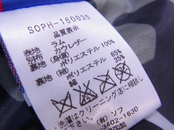 実際に弊社で買取させて頂いた[未使用]SOPHNET×Schott N.Y.C.[12万↑]ONESTARライダースJKT34の画像 4枚目