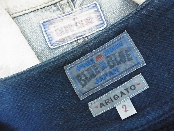 実際に弊社で買取させて頂いたBLUE BLUE/ブルーブルー ARIGATO ベスト ハット3点セットの画像 2枚目