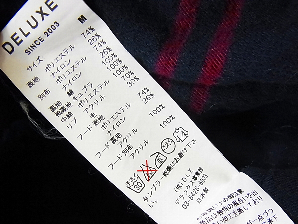実際に弊社で買取させて頂いたDELUXE/デラックス スタンドカラー/モッズコート 緑 D-65/Mの画像 3枚目
