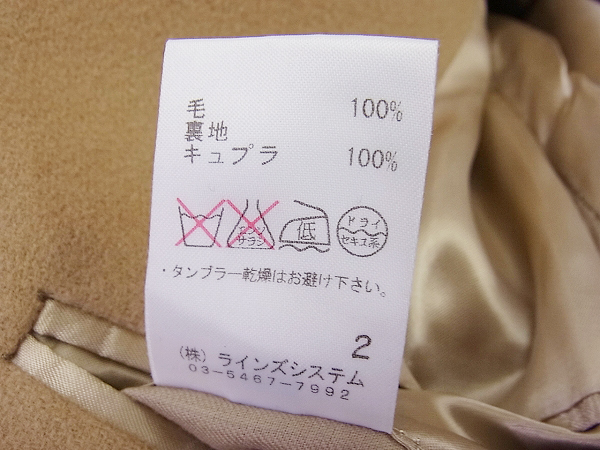 実際に弊社で買取させて頂いたato/アトウ ダブルチェスターコート ウール キャラメル/46の画像 3枚目