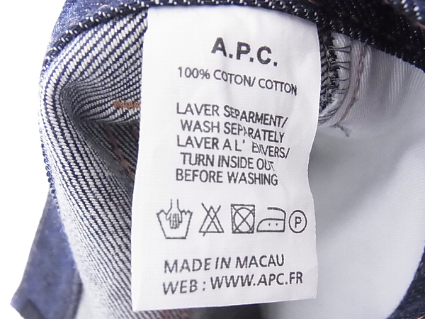実際に弊社で買取させて頂いた[未使用]A.P.C. PETIT STANDARD/アー・ペー・セー デニム 31の画像 4枚目