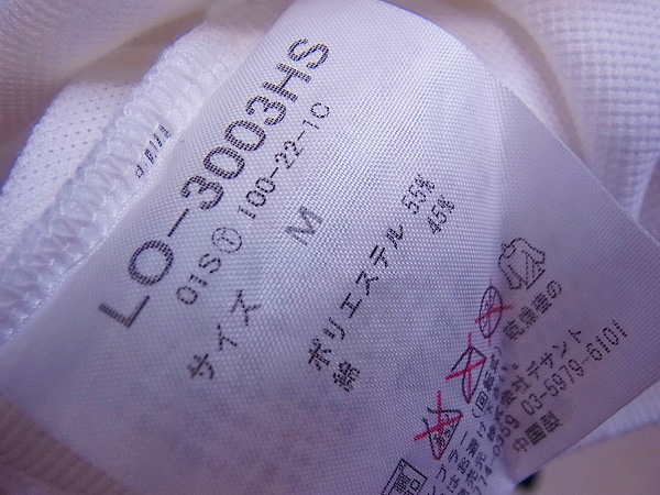 実際に弊社で買取させて頂いたルコックスポルティフ スポーツウェア トップス/10点以上の画像 3枚目