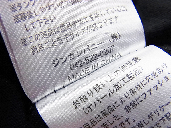 実際に弊社で買取させて頂いたNO ID/ノーアイディー ダメージ加工Vネック長袖カットソー 1の画像 4枚目