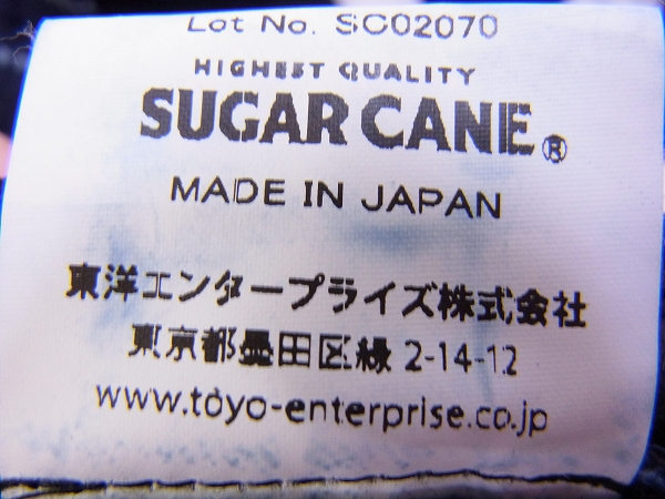 実際に弊社で買取させて頂いたSUGARCANE/シュガーケーン ストライプ キャスケット SC02070の画像 7枚目