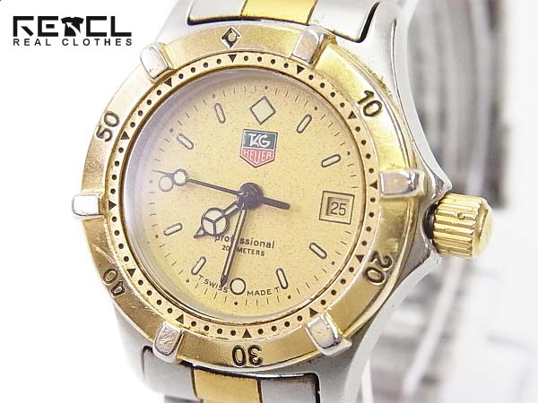 実際に弊社で買取させて頂いたタグホイヤー プロフェッショナル 964.008-2 アナログ腕時計