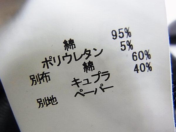 実際に弊社で買取させて頂いたRoen jeans/ロエン スキニーデニムパンツ レオパードライン/30の画像 3枚目