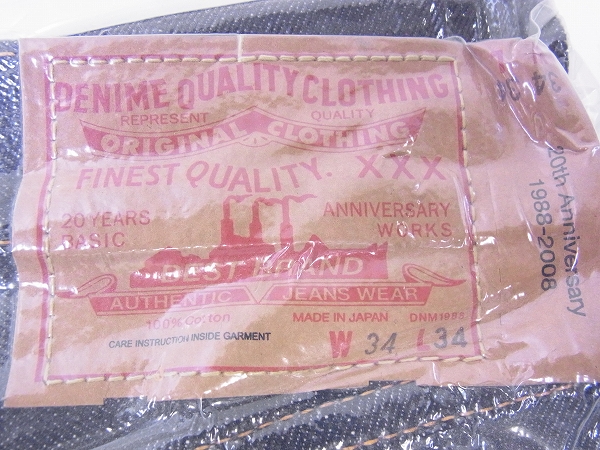 実際に弊社で買取させて頂いた[未開封]DENIME/ドゥニーム 20th Anniversary デニムパンツ 34の画像 3枚目