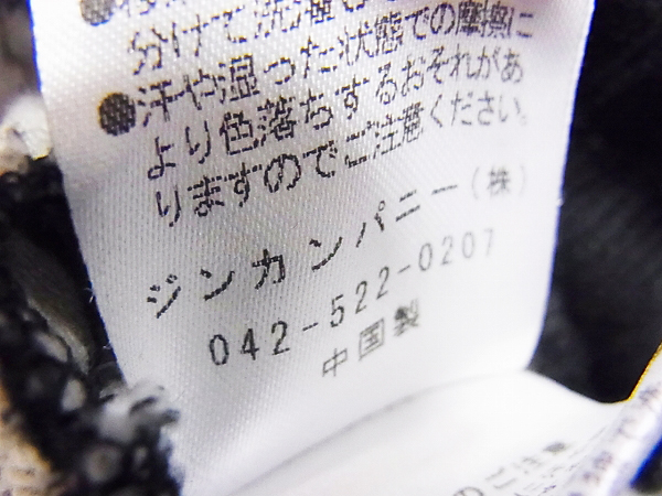 実際に弊社で買取させて頂いたNO ID/ノーアイディー レオパード/豹柄 上下セットアップ 灰/1の画像 4枚目