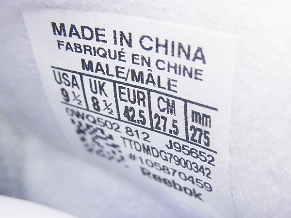 実際に弊社で買取させて頂いたREEBOK/リーボック ROYAL REEAMAZE LOW スニーカー J95652/27.5の画像 5枚目