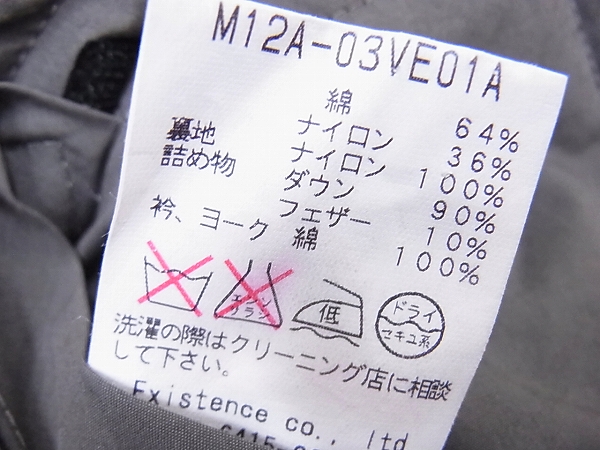 実際に弊社で買取させて頂いたマーカ リバーシブル ワッペン付き ダウンベストM12A-03VE01A/1の画像 3枚目