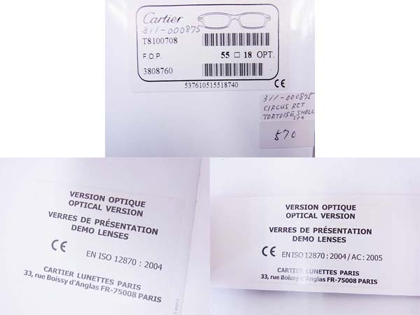 実際に弊社で買取させて頂いたCARTIER/カルティエ スクエア型メガネフレーム T8100708の画像 8枚目