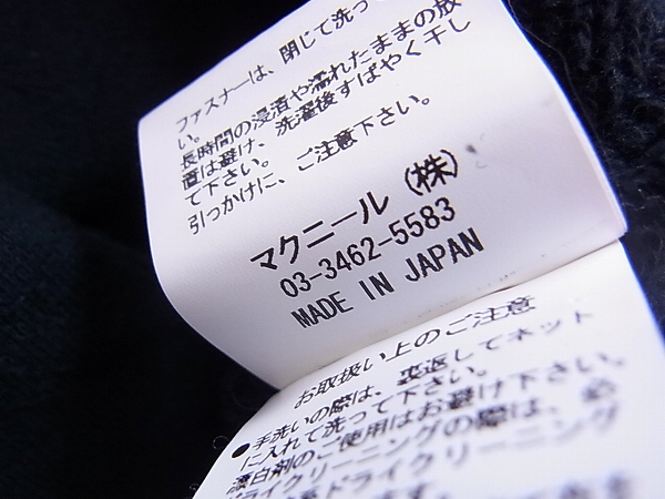 実際に弊社で買取させて頂いたroar/ロアー 14AWスウェットダブルライダース 二丁拳銃スワロ/1の画像 5枚目