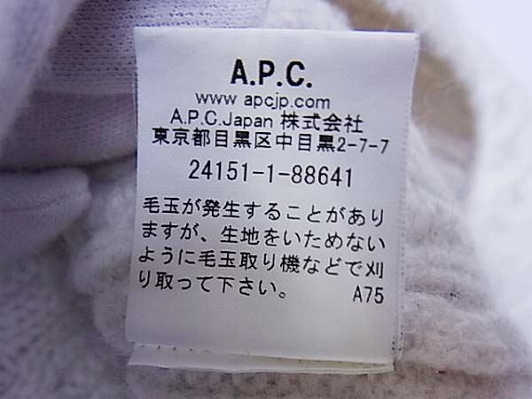 実際に弊社で買取させて頂いたA.P.C./アー・ペー・セー ウール ケーブルニット/セーター Sの画像 4枚目