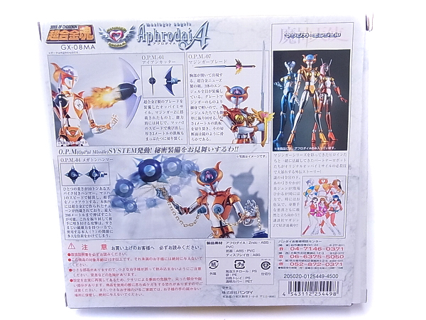 実際に弊社で買取させて頂いたBANDAI/バンダイ アフロダイA ダイナミック企画 超合金魂 Venus Aの画像 1枚目