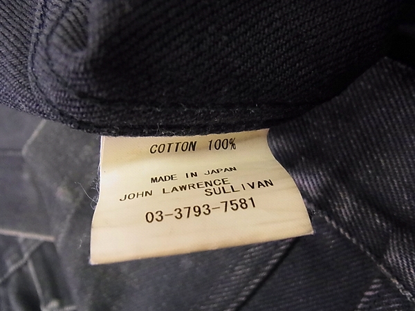 実際に弊社で買取させて頂いたジョン ローレンス サリバン デニムジャケット ブラック/38の画像 4枚目