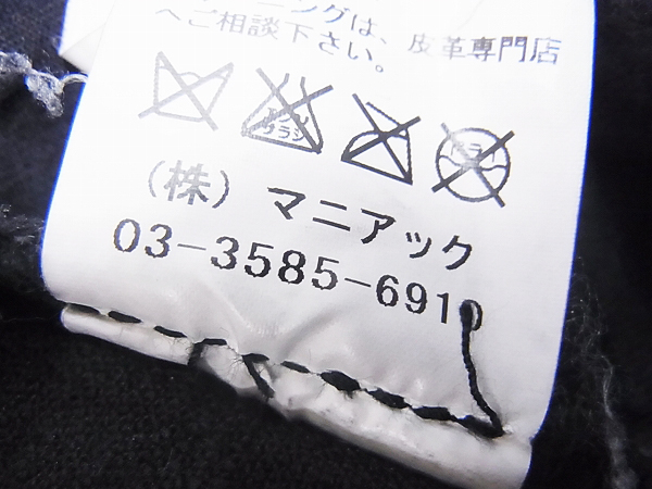 実際に弊社で買取させて頂いたLGB/ルグランブルー ブラックデニム ジップ/レースアップ 31の画像 4枚目