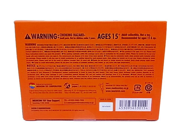 実際に弊社で買取させて頂いた[未開封]BE@RBRICK/ベアブリック グレートマジンガー 400％の画像 3枚目