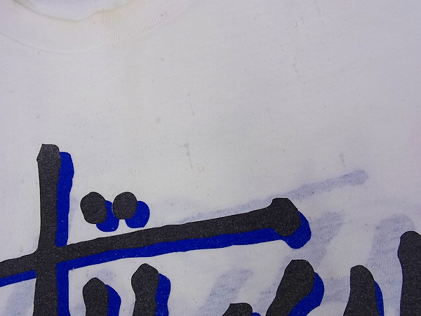 実際に弊社で買取させて頂いたApe/エイプ バウンティーハンター 半袖Tシャツ他 10点以上セットの画像 7枚目