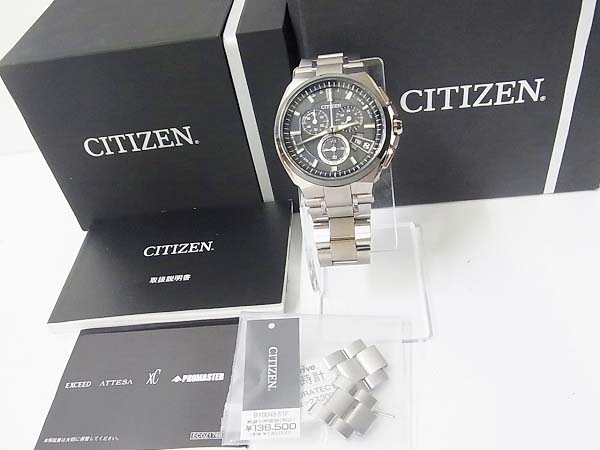 実際に弊社で買取させて頂いたCITIZEN/シチズン アテッサ エコドライブ BY0040-51F　腕時計の画像 8枚目