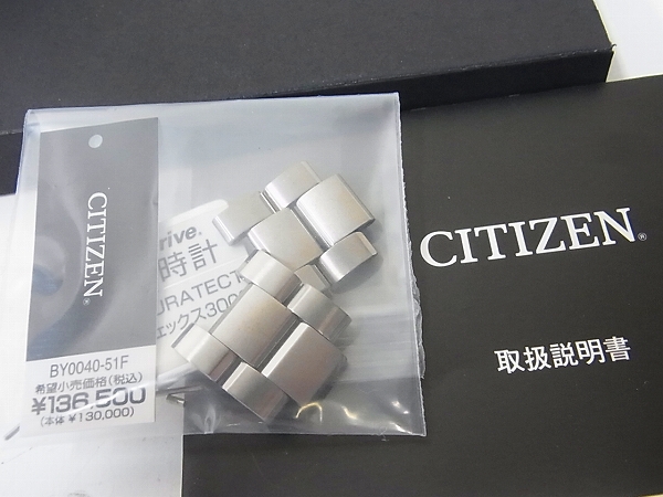 実際に弊社で買取させて頂いたCITIZEN/シチズン アテッサ エコドライブ BY0040-51F　腕時計の画像 7枚目