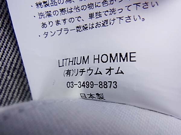実際に弊社で買取させて頂いたLITHIUM HOMME/リチウム オム ストレートデニムパンツ 28の画像 5枚目