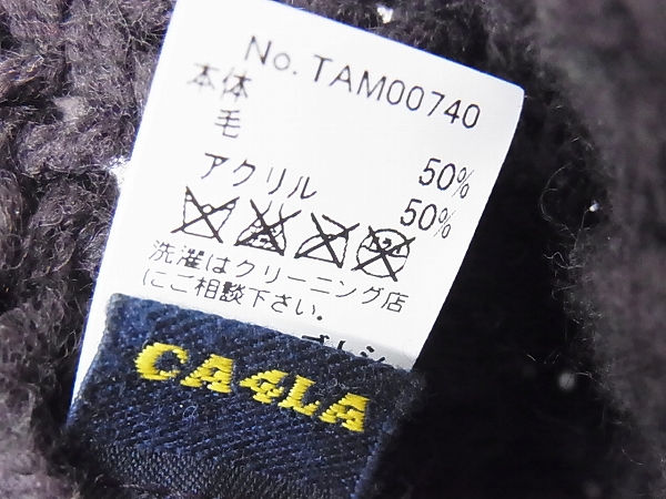実際に弊社で買取させて頂いたCA4LA/カシラ つば付きニットキャップ/ニット帽子 計2点セットの画像 6枚目