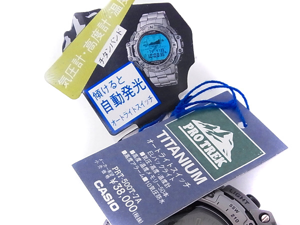 未使用]CASIO/カシオ プロトレック チタンバンド PRT-500T-7Aの買取