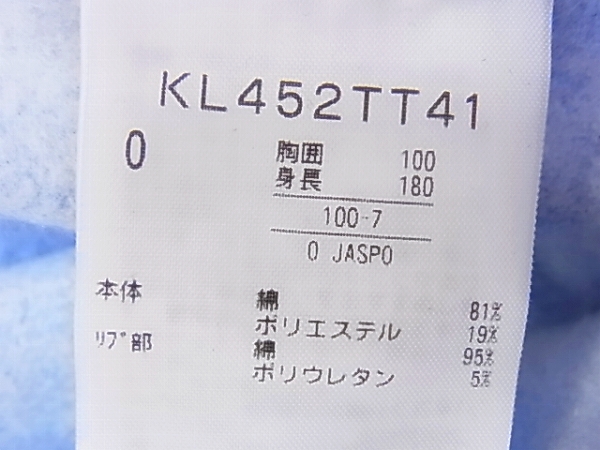 実際に弊社で買取させて頂いたkappa/カッパ イタリア代表 トリノ ブルゾン/ジャケット Oの画像 4枚目