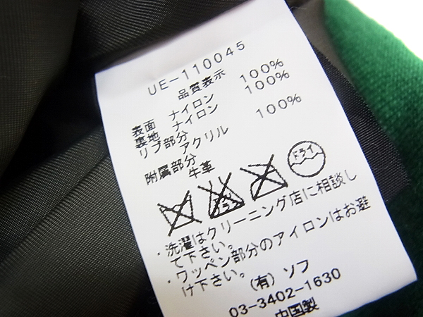 実際に弊社で買取させて頂いたUniform Experiment×ALPHA コラボ L-2B フライトジャケット/Lの画像 3枚目