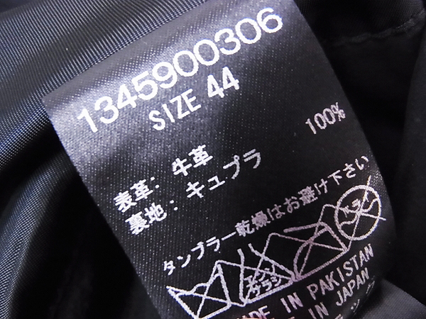 実際に弊社で買取させて頂いたシェラック[11万↑]カウクロムドラムダイミリタリーブルゾン/44の画像 3枚目