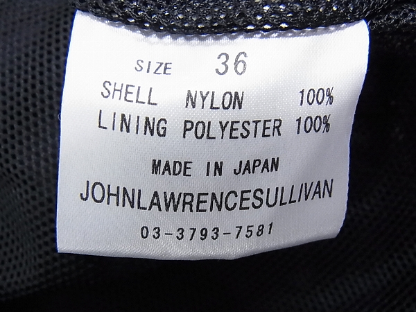 実際に弊社で買取させて頂いたジョン ローレンス サリバン ナイロンジャケット パープル/36の画像 4枚目