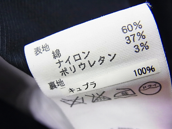 実際に弊社で買取させて頂いたA.P.C/アー・ペー・セー ニューポートジャケット 濃紺/XSの画像 3枚目