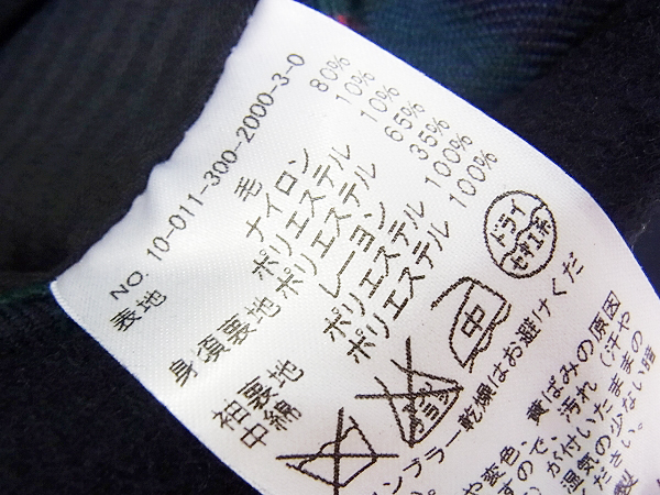 実際に弊社で買取させて頂いたEDIFICE/エディフィス ウール混 メルトンコート 紺/チェック 42の画像 4枚目